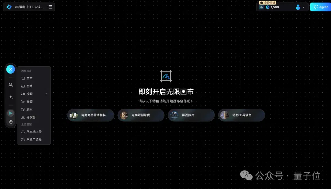 文章配图