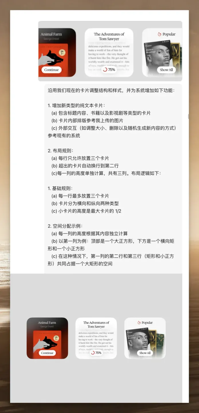 告别 AI 土味审美！Kimi K2.5 实测：扔个视频复刻 iOS 级丝滑动效