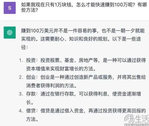 付费率低至3%，AI厂商给用户加广告的日子不远了