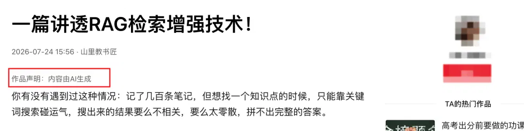 文章配图