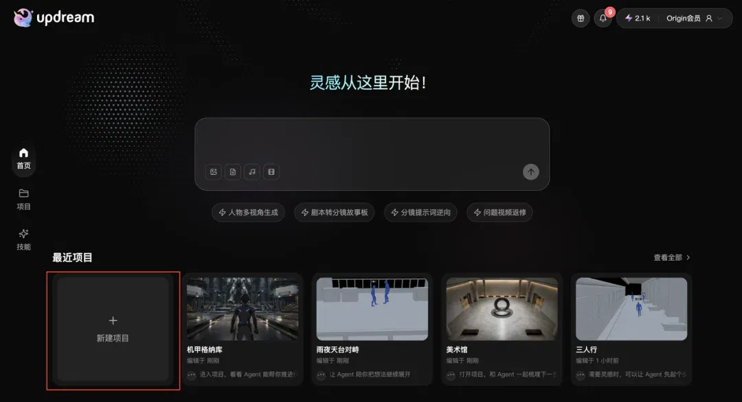 文章配图