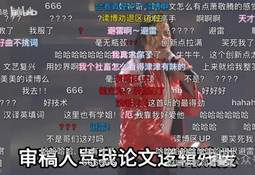 他用AI办了个音乐节，主题：别读博