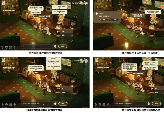 泛娱乐 AI 赛道观察： 从「猜你喜欢」到参与共创，角色才是 AI 时代最核心的资产