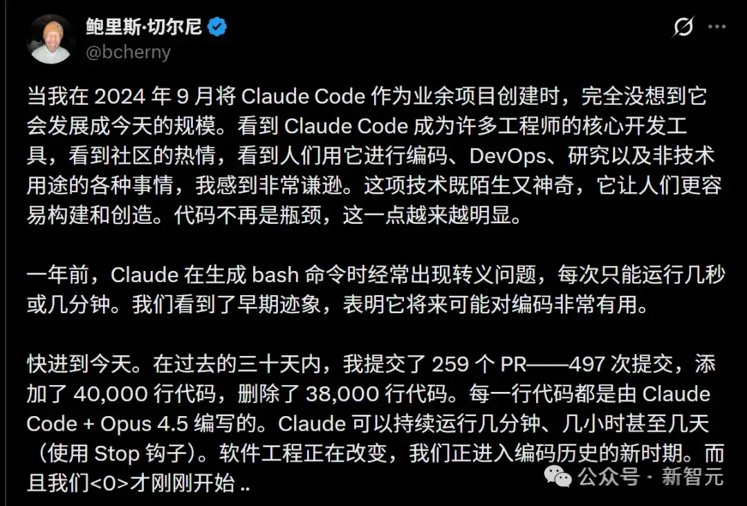 5行代码，逼疯整个硅谷！澳洲放羊大叔，捅开AI编程奇点