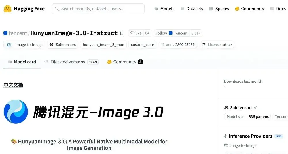 腾讯混元放出AI“终极P图神器”，网友们玩疯了
