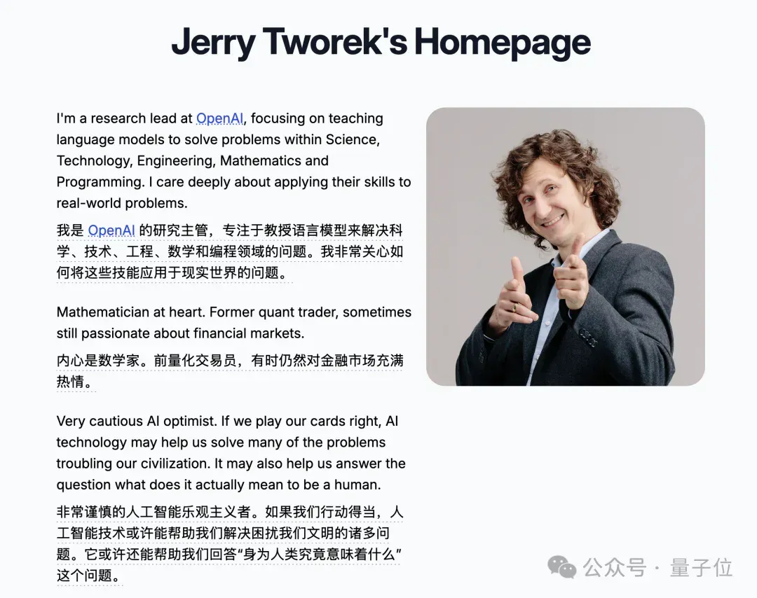 ICPC总决赛被AI统治！GPT-5组合系统12题全对登顶，人类打破头只能争夺第三