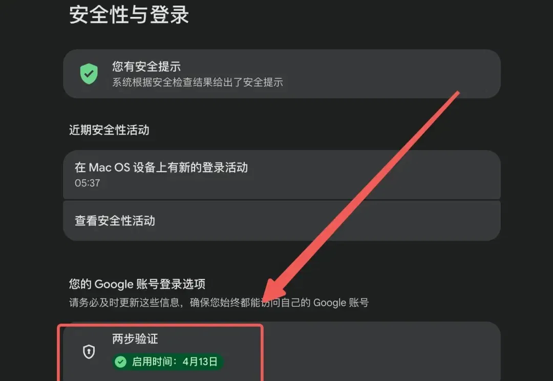 Gemini 学生优惠到期，没想到我又找到了新路子