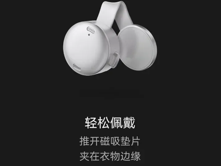 飞书合作的第一款AI硬件来了，居然是个AI录音豆。