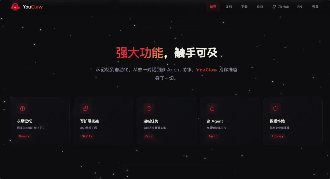 文章配图