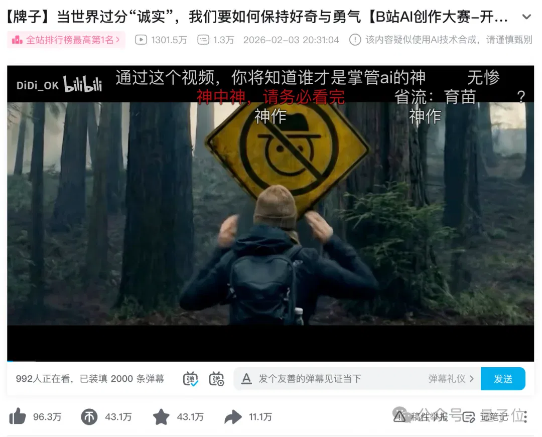 文章配图