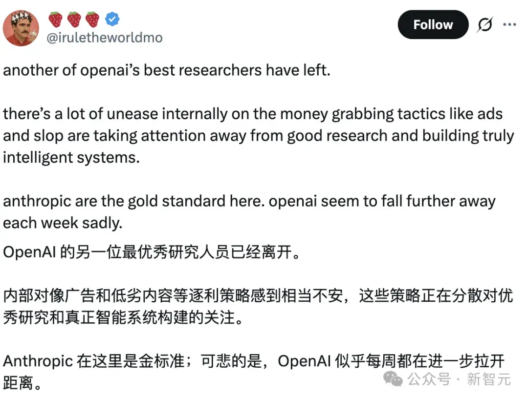 OpenAI不Open！7年功勋老将投奔宿敌，实验室沦为API代工厂