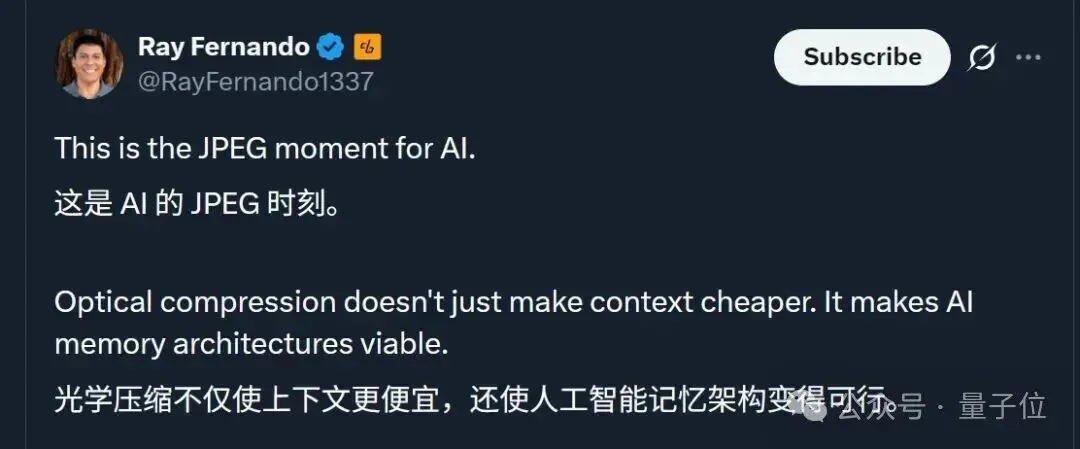 两周复刻DeepSeek-OCR！两人小团队还原低token高压缩核心，换完解码器更实用