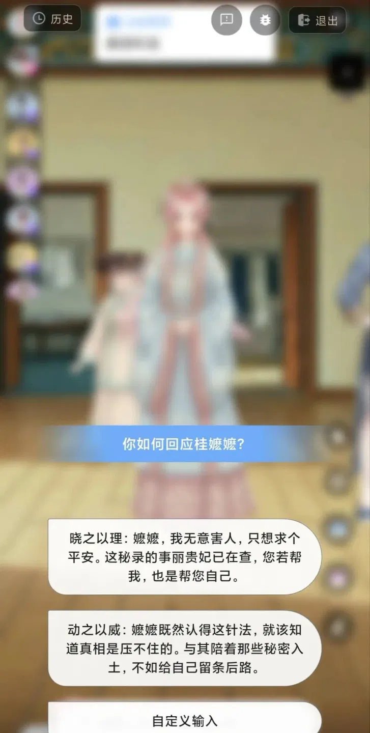 文章配图