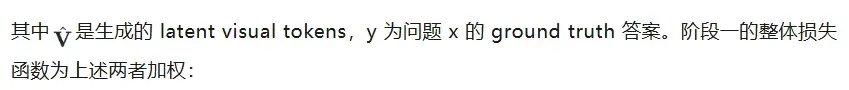 思维链太长拖慢推理？把它「画」进隐空间！新框架RoT探索大模型隐空间推理新范式