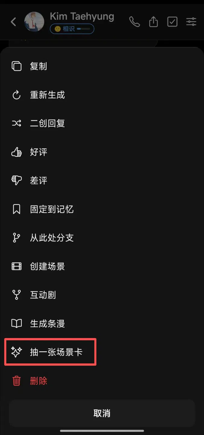 文章配图
