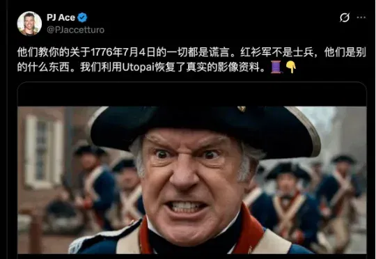 全球顶流AI导演，是如何用Utopai Studios复活美国独立日的
