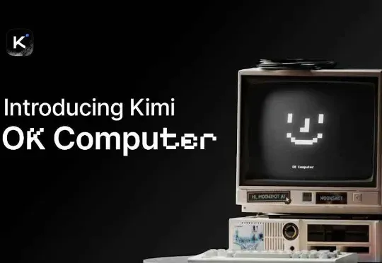 Kimi 的“OK”，O 不 OK？ | 月之暗面 Agent「OK Computer」今日发布