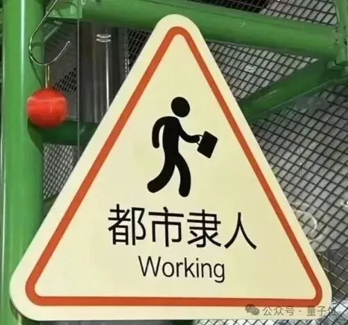 小扎再出奇招：Meta员工绩效，AI来评判