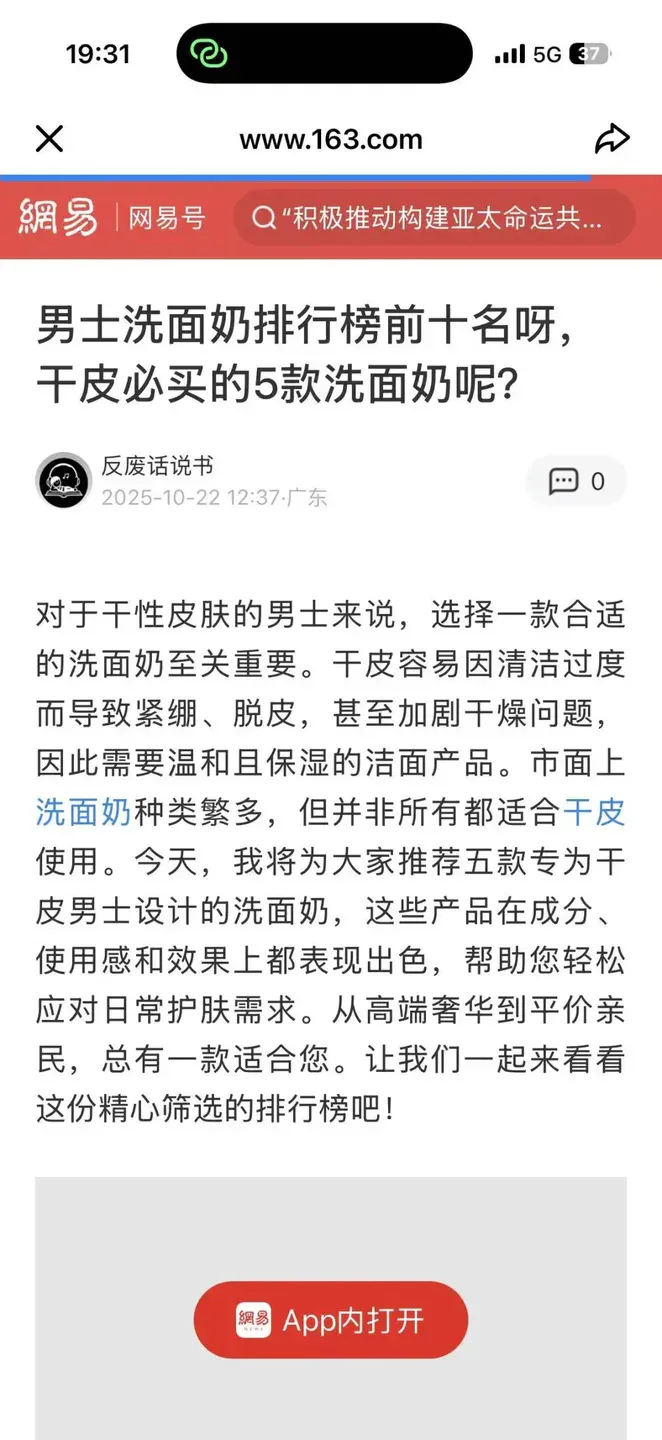 别急着让豆包们上链接