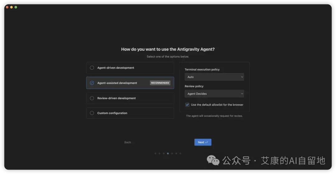谷歌Antigravity的隐藏福利，让你免费用上 Gemini 3 Pro 和 Claude 4.5