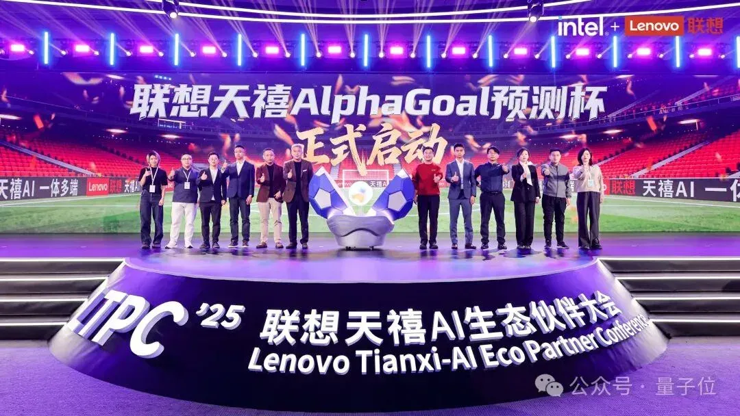 国足缺席世界杯,但中国大模型们集体参赛