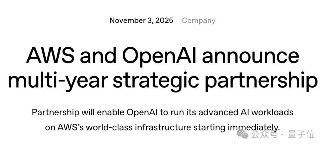 OpenAI合纵亚马逊，微软连横Anthropic，硅谷只有利益没有盟友