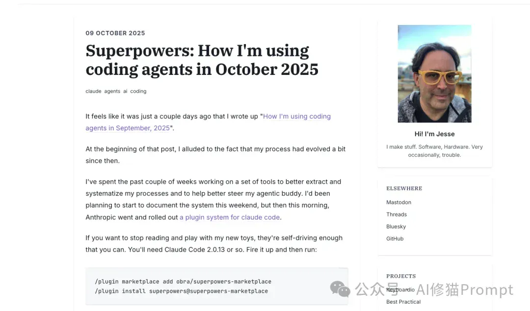 沃顿商学院证明过的Agent Skills，Superpower狂揽23.7k star，CC、Codex直接用