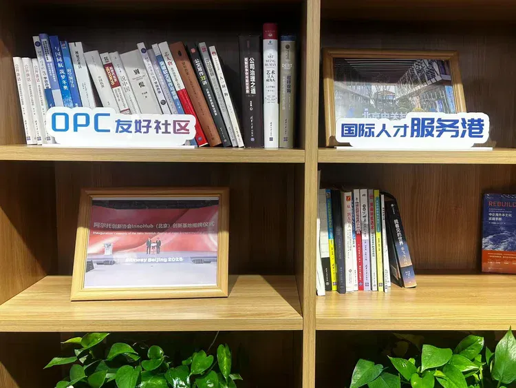 文章配图