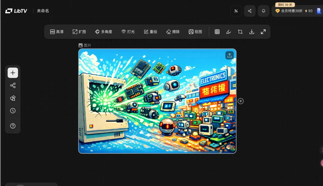 文章配图