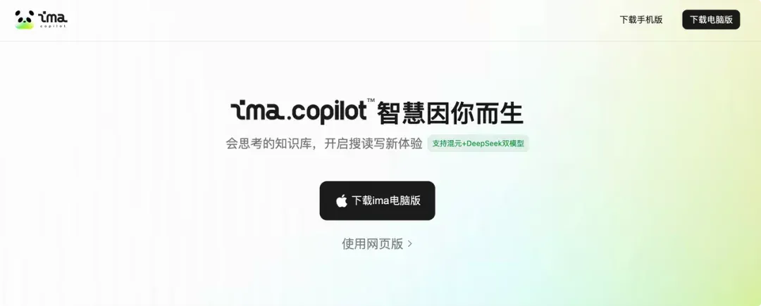 AI 辅助写作领域，终于等来了它的 Cursor