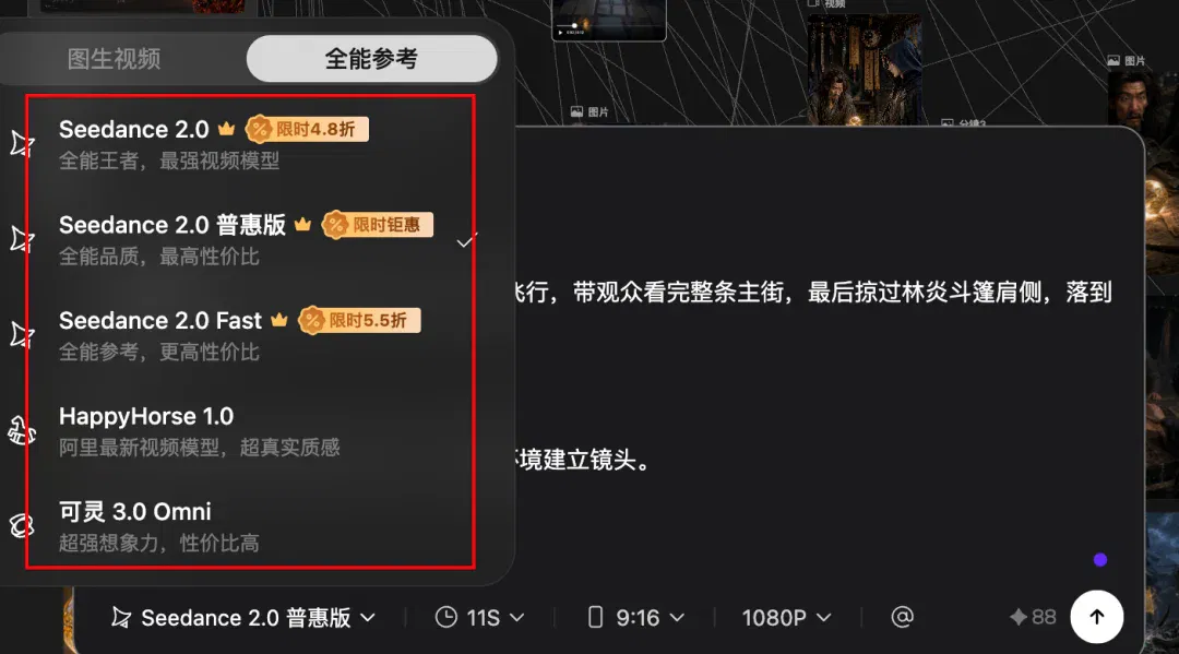 文章配图