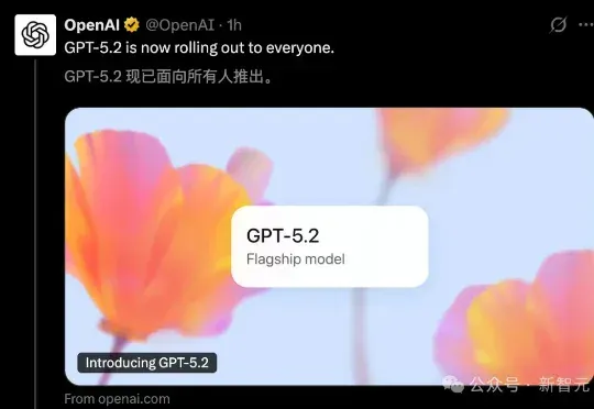 GPT-5.2来了！首个「专家级」AI复仇成功，牛马打工人终于得救了