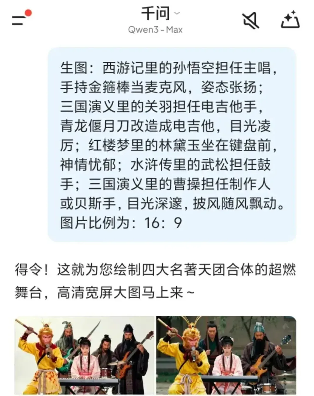 笑死，兵马俑在千问 APP 里跳 K-Pop，比练习生还丝滑