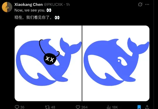 刚刚，DeepSeek大更新！终于「开眼」了| 附大量实测