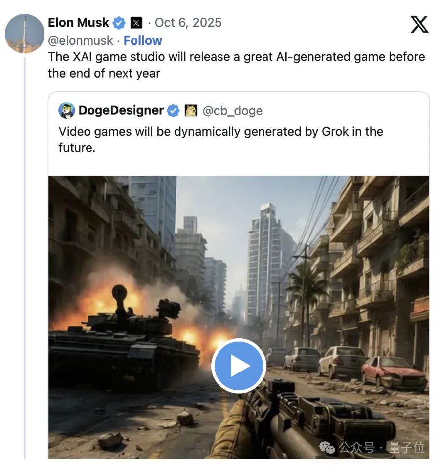 马斯克从英伟达挖人做AI游戏！第一步：研发世界模型