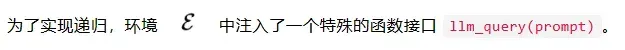 继2025推理模型之后，2026「递归模型」RLM要火了。