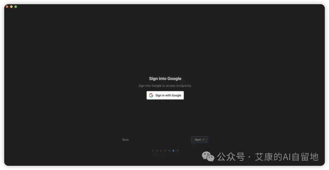 谷歌Antigravity的隐藏福利，让你免费用上 Gemini 3 Pro 和 Claude 4.5