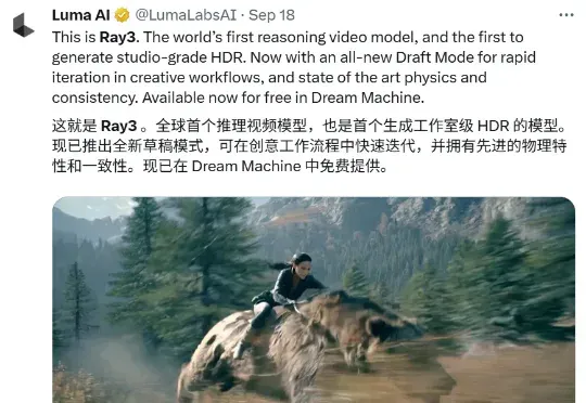 我的天，全球首个「推理视频模型」Ray3发布！