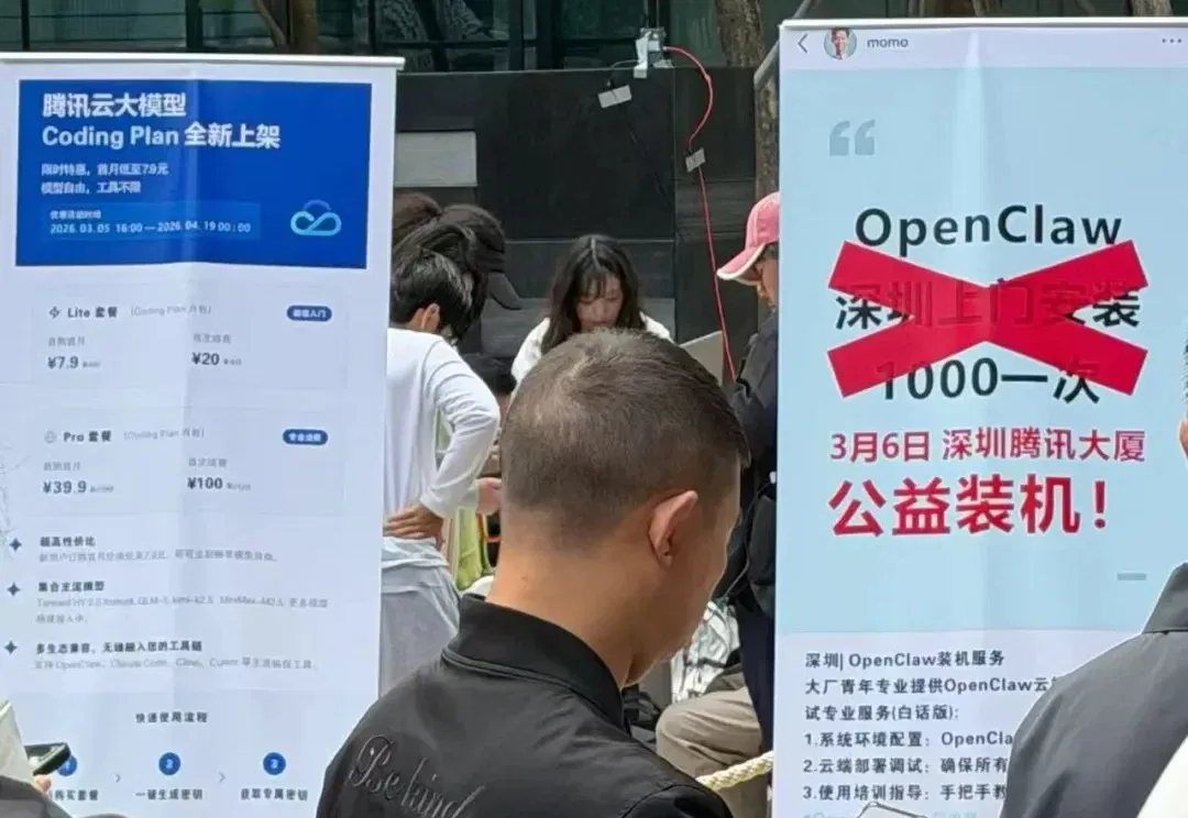 OpenClaw 是噱头吗？普通人要 OpenClaw有什么用？