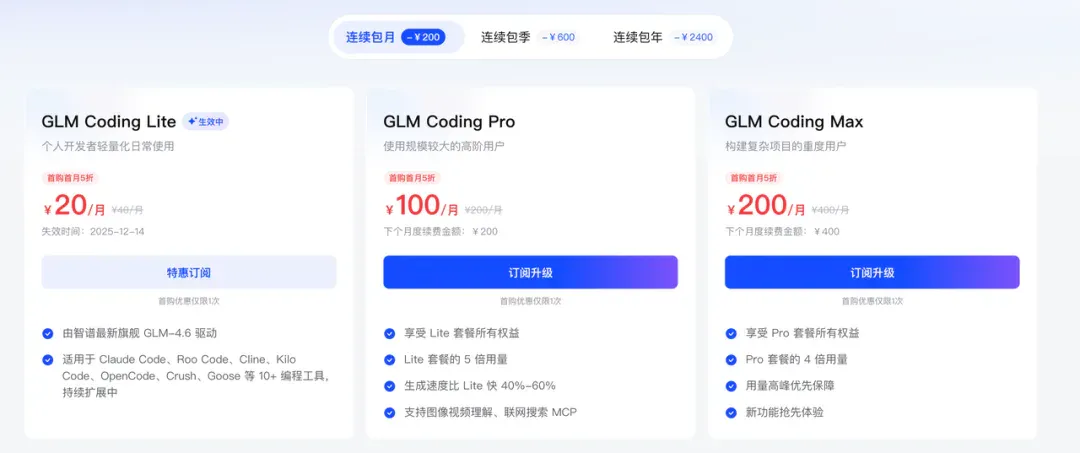 分享我的 AI 独立开发技术栈（2025 终极版）