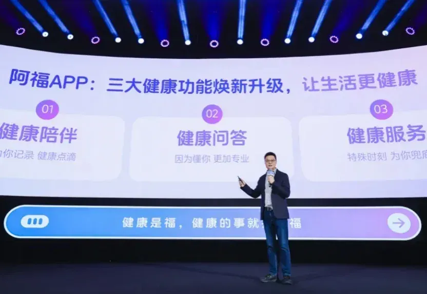 每天被问 500 万次的健康 AI 火了！原来这届网友在偷偷养生