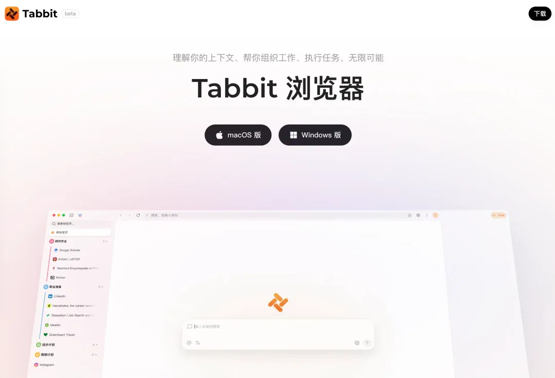 文章配图