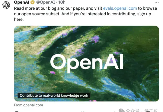 谁是最强“打工AI”？OpenAI亲自测试，结果第一不是自己