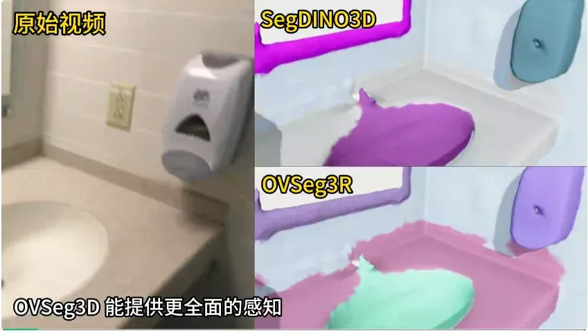 用2D先验自动生成3D标注，自动驾驶、具身智能有福了丨IDEA团队开源