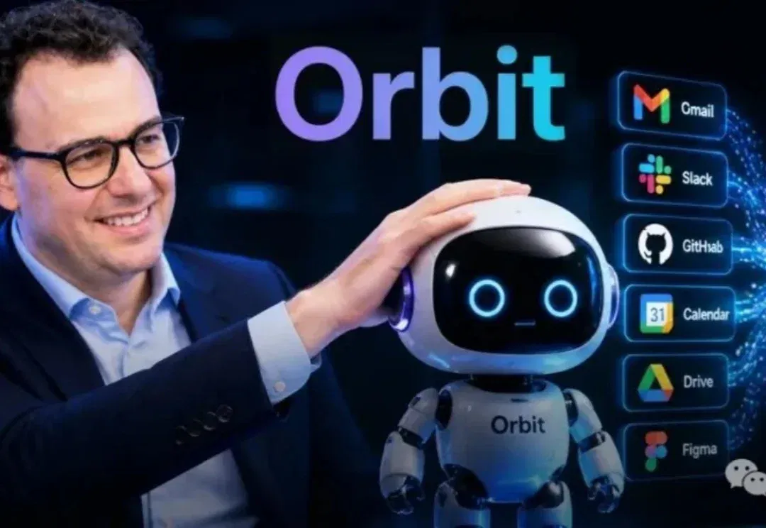 Claude最新功能泄露！主动助手Orbit接管一切工作