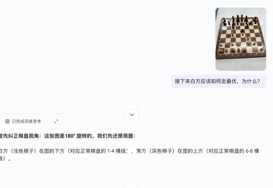 豆包1.8实测——字节的基座模型走到哪一步了?