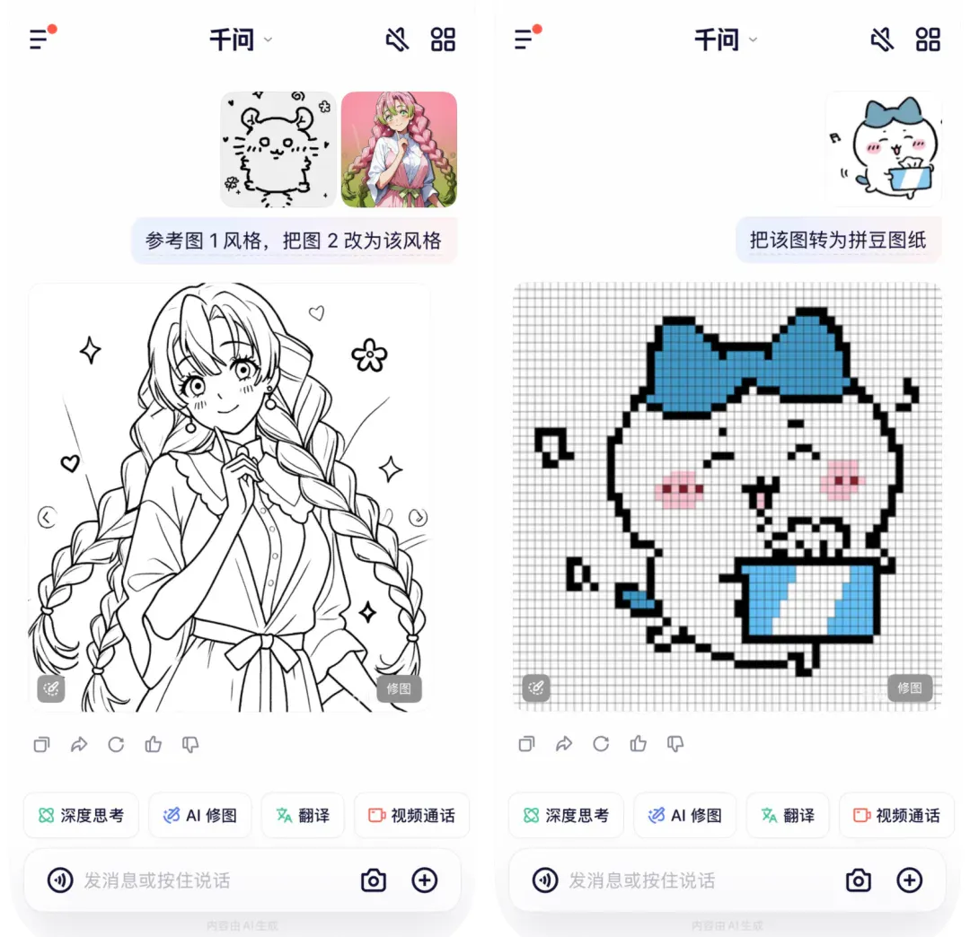 测完千问APP，我在小红书扒出 5 个 AI 新场景