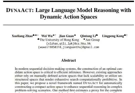NeurIPS 2025 | DynaAct：DeepSeek R1之外，探索大模型推理的另一条道路