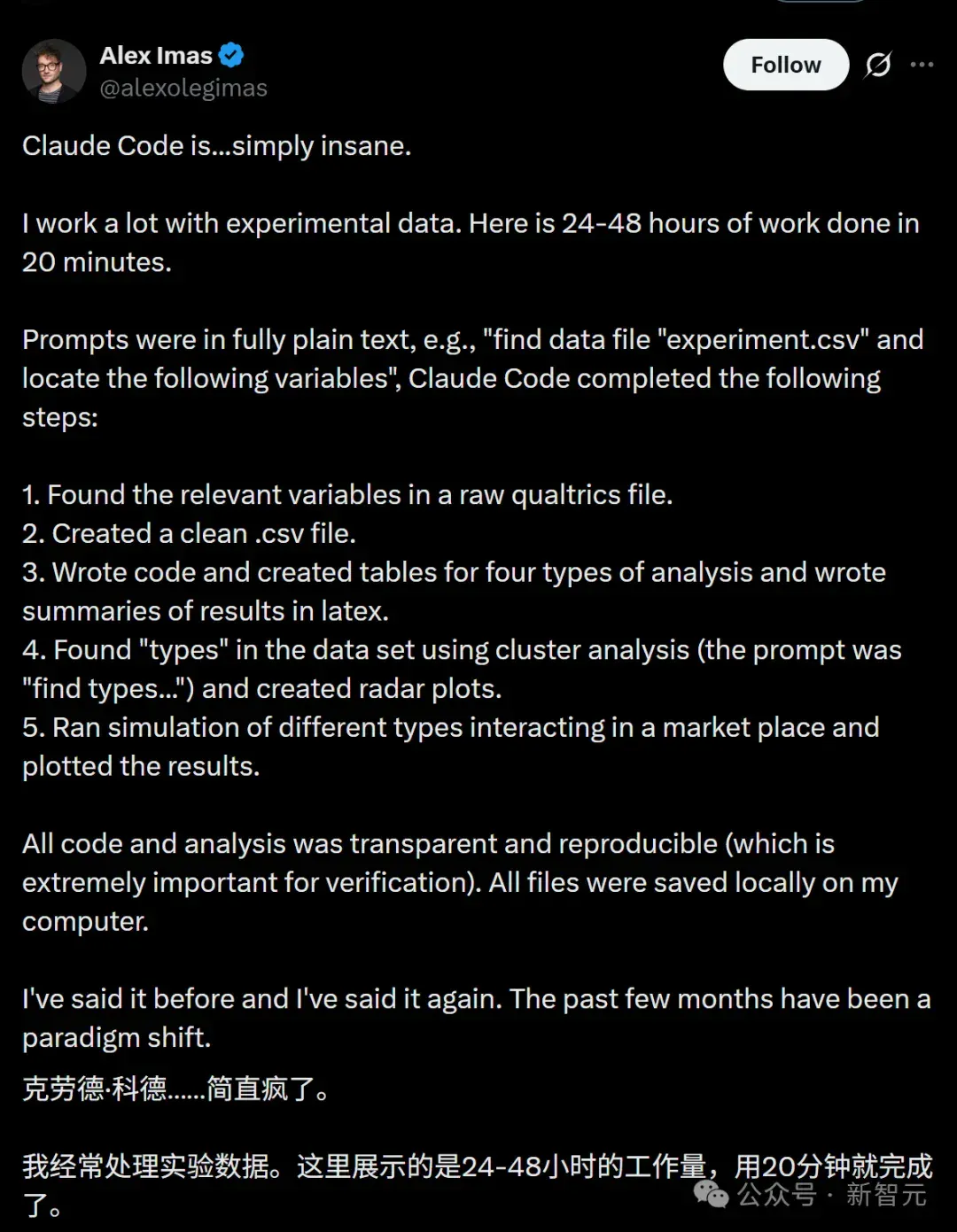 Claude版Manus宕机，全网炸锅！顶级开发者曝光致命缺陷
