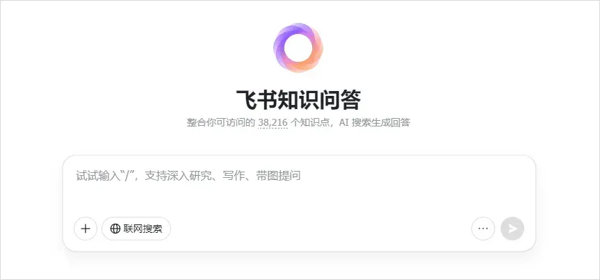 飞书合作的第一款AI硬件来了，居然是个AI录音豆。